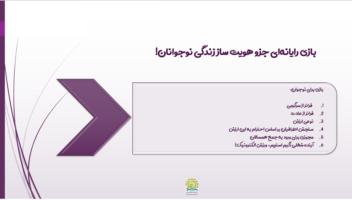 از هفت سنگ تا کال آف بخش اول